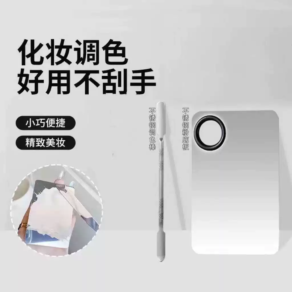 日本底妆三件套粉底刷底液调色板棒化妆刷不吃粉化妆师美妆工具,淘宝优惠券,粉丝福利购,淘宝优惠卷