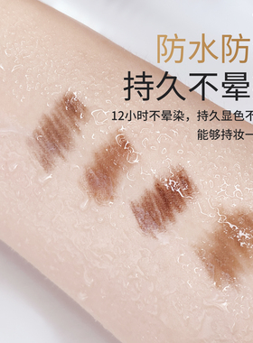 小金条眉笔双头野生眉防水防汗
