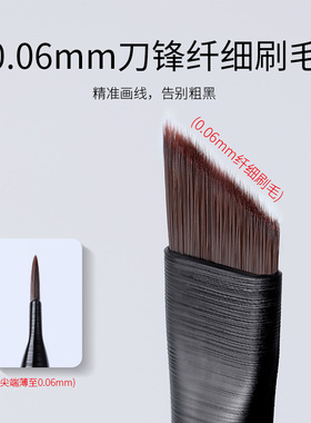 刀锋眼线刷眉刷卧蚕刷