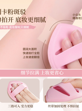 超薄扁头粉底刷不吃粉无痕服帖
