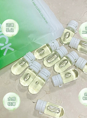 山茶花次抛卸妆油温和深洁便携