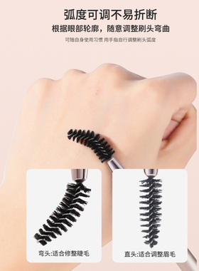 双头眉毛专用化妆刷子