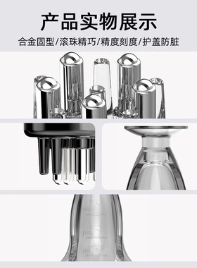 头皮上药器米诺导液涂抹按摩神器