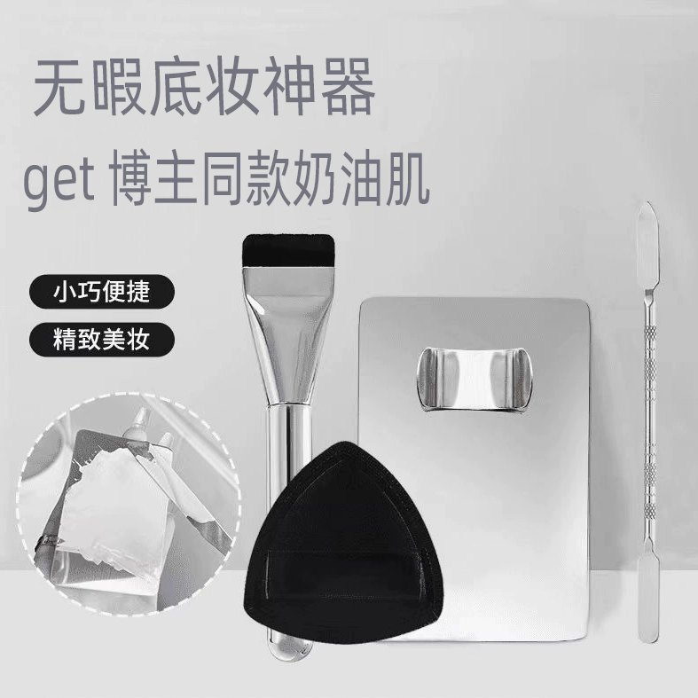 日本底妆三件套粉底刷底液调色板棒化妆刷不吃粉化妆师美妆工具,淘宝优惠券,粉丝福利购,淘宝优惠卷