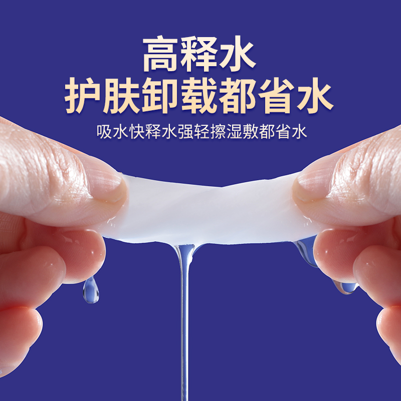 纹绣专用棉片半永久双层加厚棉片卸妆棉脱脂棉擦拭湿敷美容院用品