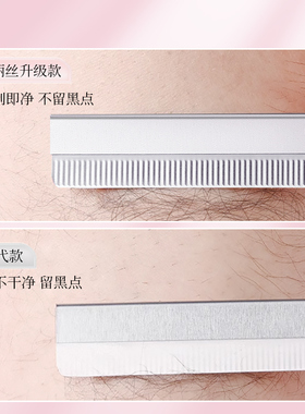 升级刀刃丨不伤肤丨化妆师推荐