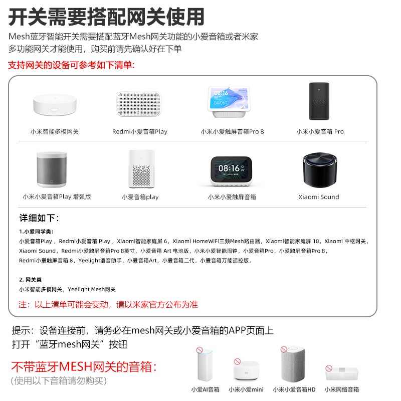 接入米家智能开关控制面板手机遥控小爱同学语音无线双控单火零火-图0