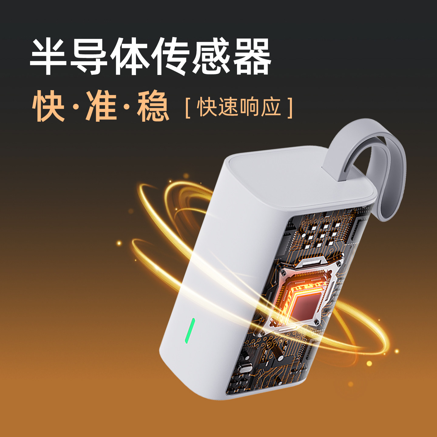 已接入米家APP甲醛检测仪家用传感器二氧化碳TVOC空气质量测试仪,淘宝优惠券,粉丝福利购,淘宝优惠卷