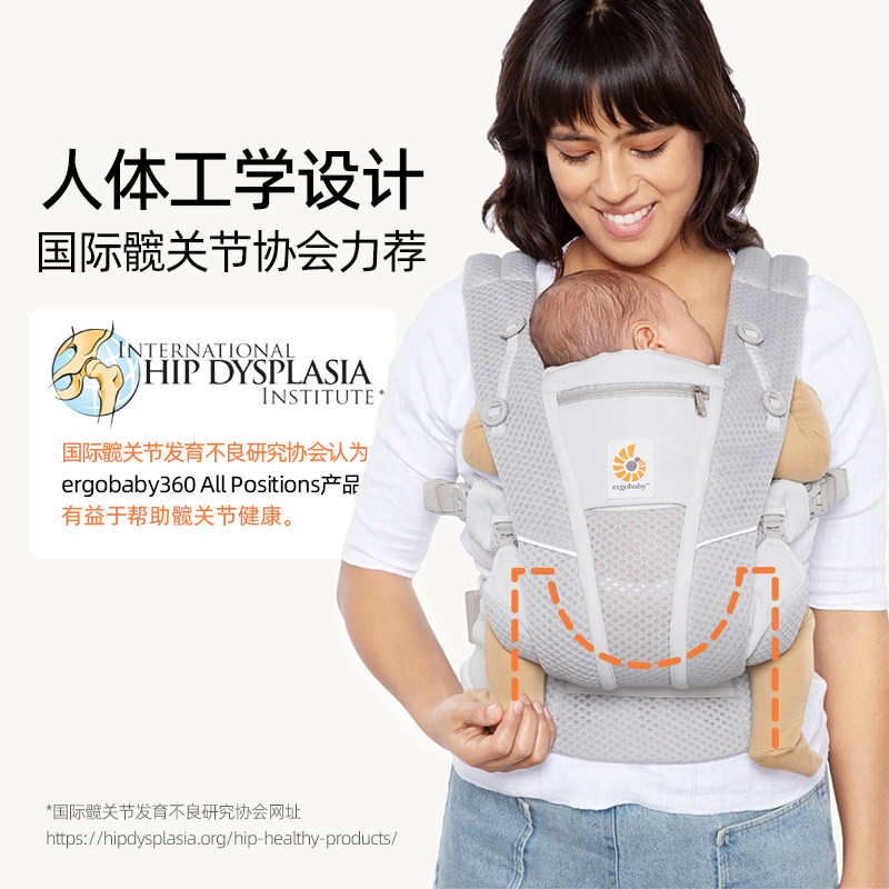 美国ergobaby二狗omni breeze背带 ergobaby背带/背袋