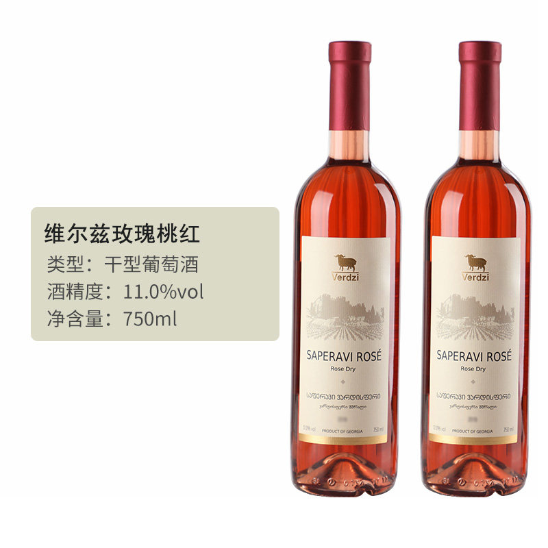 格鲁吉亚红酒损标染标酒帽磕碰微瑕疵酒质无忧原瓶进口红酒2瓶装,淘宝优惠券,粉丝福利购,淘宝优惠卷