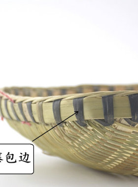 竹制品竹编竹筲箕厨房收纳筐手工
