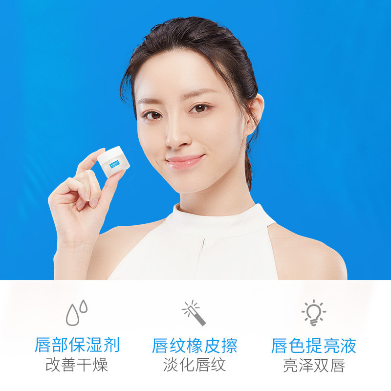 wis水凝倍护唇膜唇部护理去黑色素 wis小希唇膜