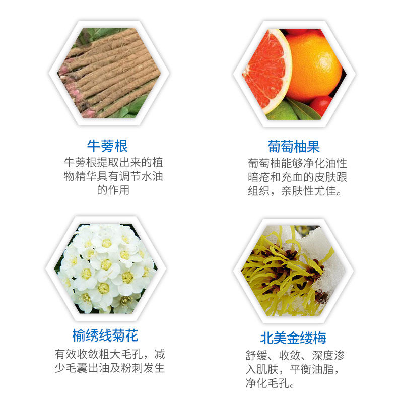 wis去黑头收缩毛孔套装深层鼻贴 wis小希面部护理套装