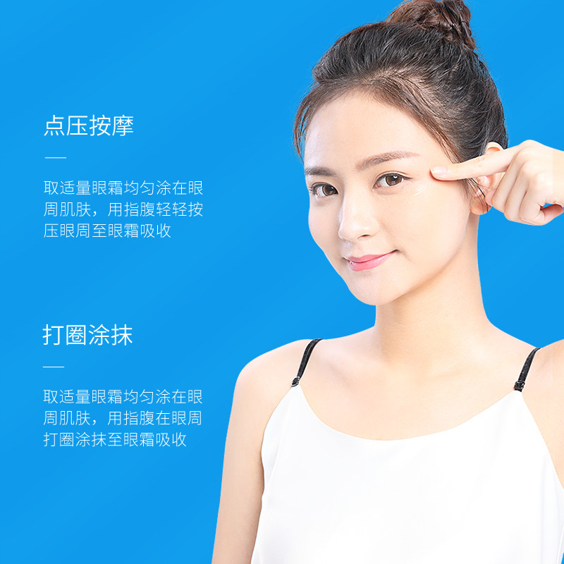 wis水嫩黑眼圈男女提拉紧致去眼袋 wis小希眼霜