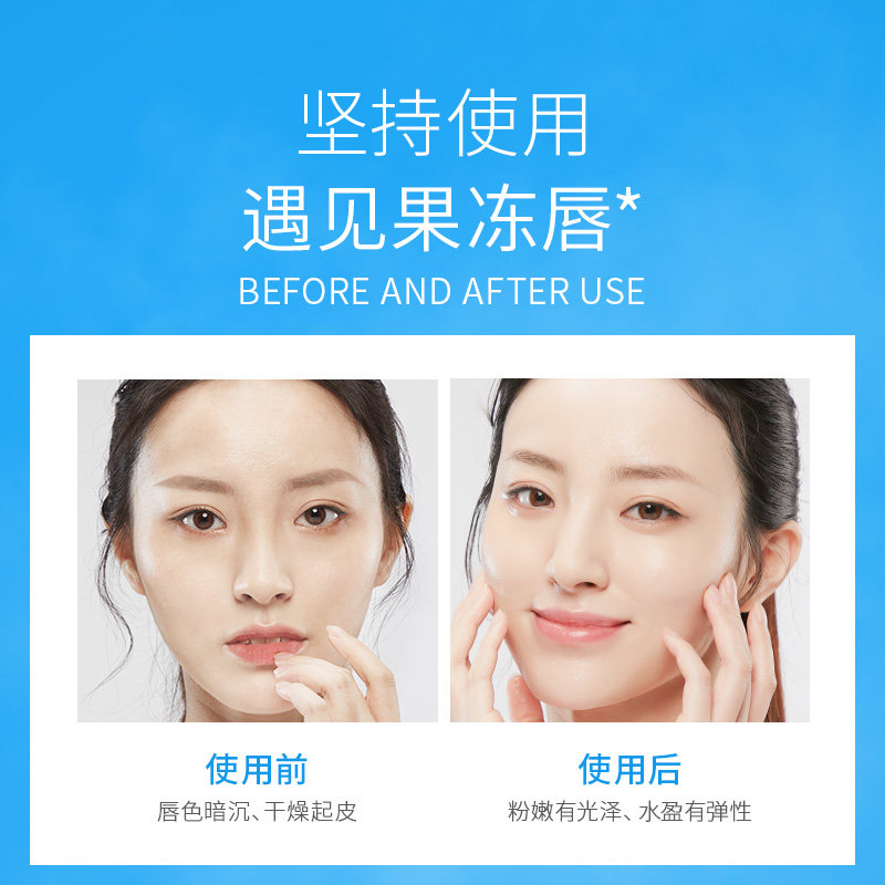 wis水凝倍护唇膜唇部护理去黑色素 wis小希唇膜