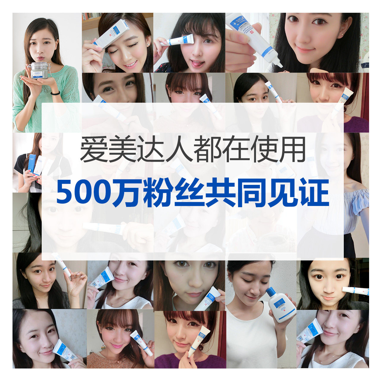 wis+三件套男女t区护理去黑头淡 wis小希面部护理套装