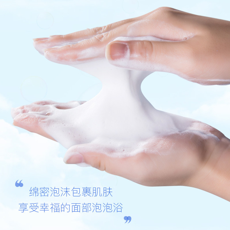  za姬芮美妆洁面