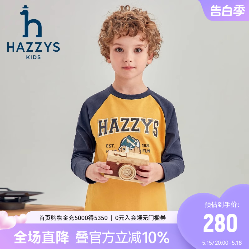 hazzys哈吉斯童装男童圆领衫2023秋季新品中大童拼色舒适长袖T恤