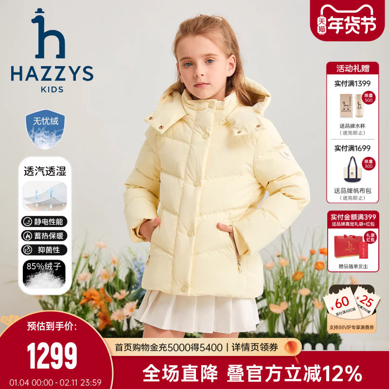 商品详情图片