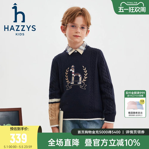 hazzys哈吉斯童装男童毛衣2025秋新款中大童毛衣内搭套头针织衫 - 图0