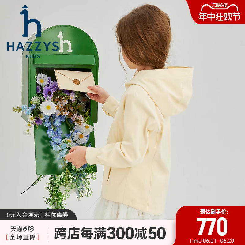 hazzys哈吉斯童装女童夹克2024春季新品中大童科技三防连帽外套 - 图0