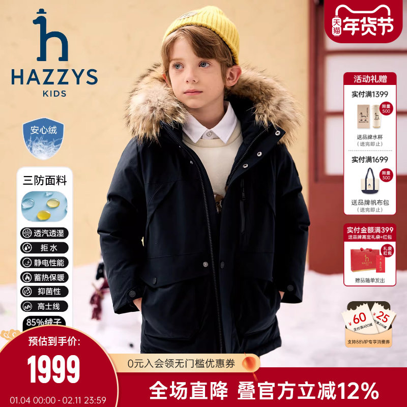 商品详情图片