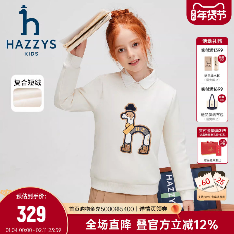 商品详情图片