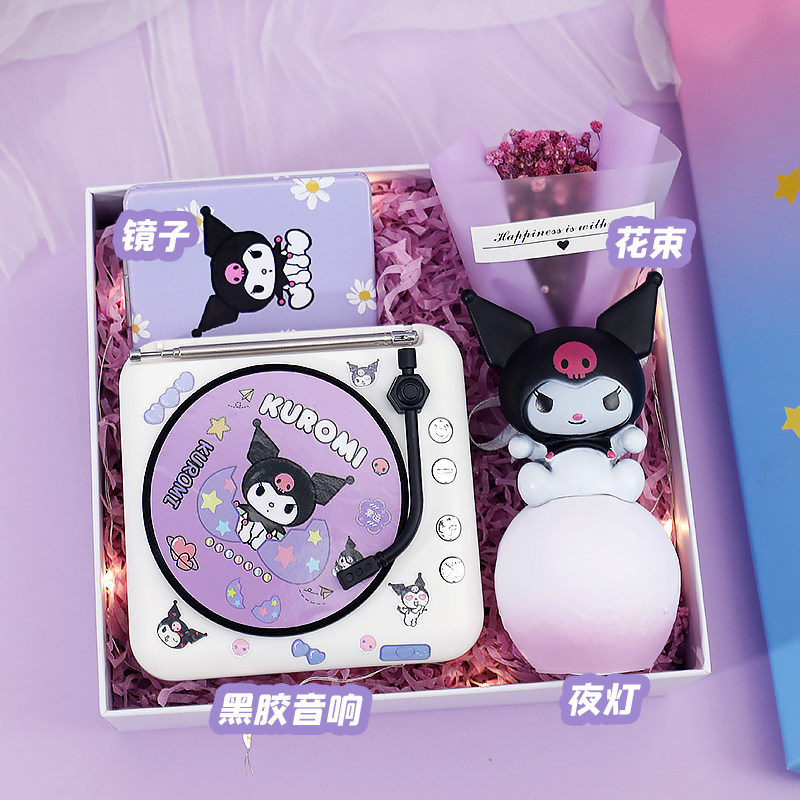 库洛米生日礼物女生小朋友十岁61六一儿童节10女孩伴手礼12酷女童