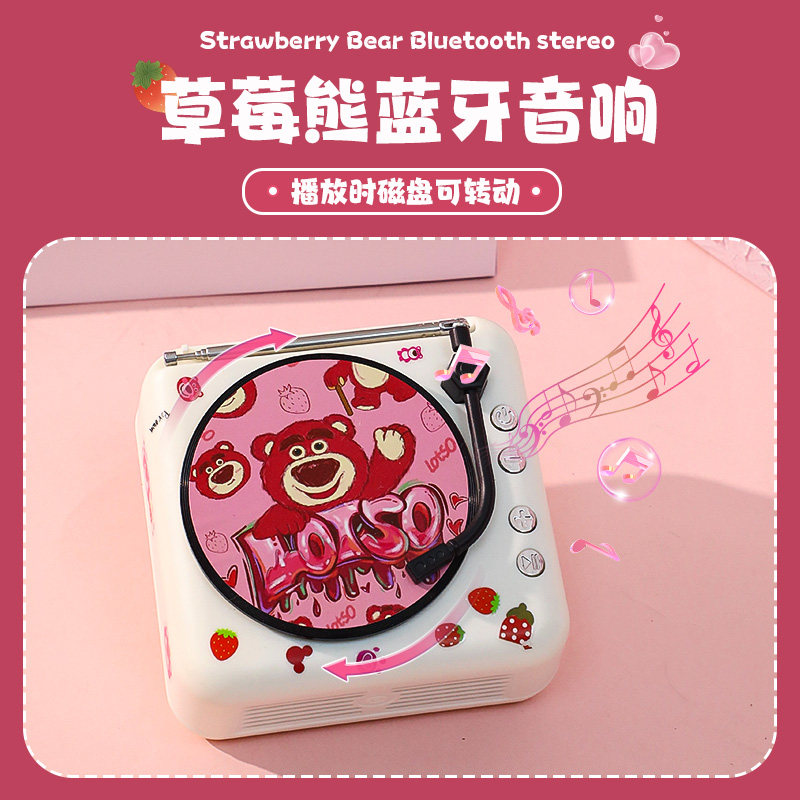 草莓熊毕业儿童节生日礼物送女生十岁10女孩12小朋友61女童伴手礼