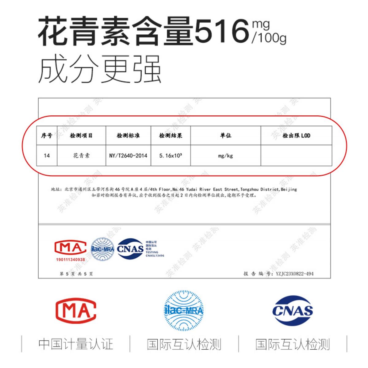 苏晴子冻干巴西莓粉花青素纯果蔬粉膳食纤维k冲饮氧官方旗舰店化 - 图1