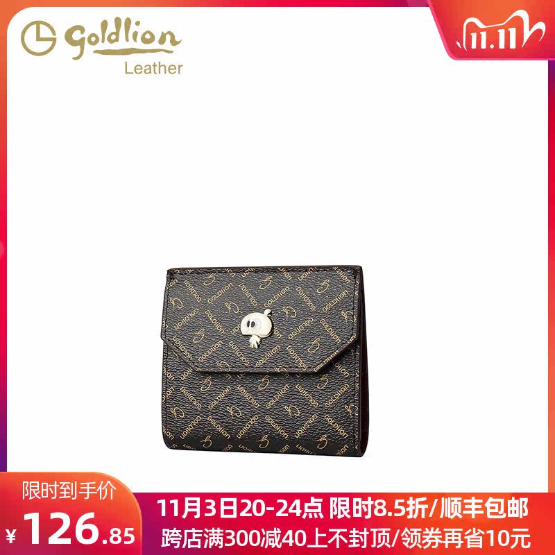 金利来女2020新款时尚简约零钱包 金利来女包钱包