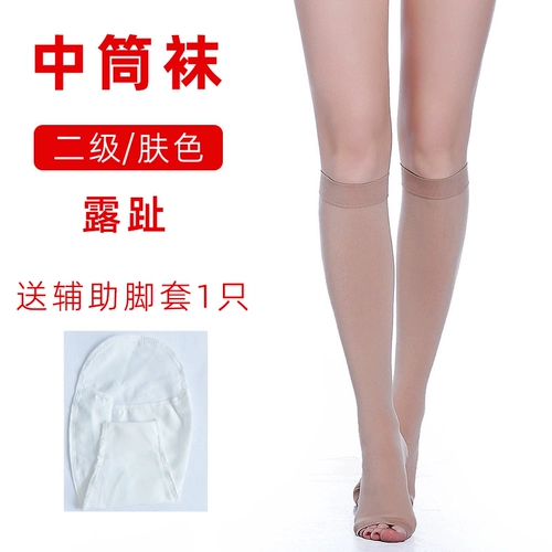 Разнообразные вены эластичные носки Сделайте медицинские мужчины летние мужчины на втором уровне на втором уровне на втором уровне носки после операции, давление помощи в области терапевтического типа