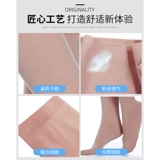 Разнообразные растяжки.