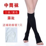 Летние тонкие гольфы подходит для мужчин и женщин, эластичная послеоперационная униформа врача, средней длины