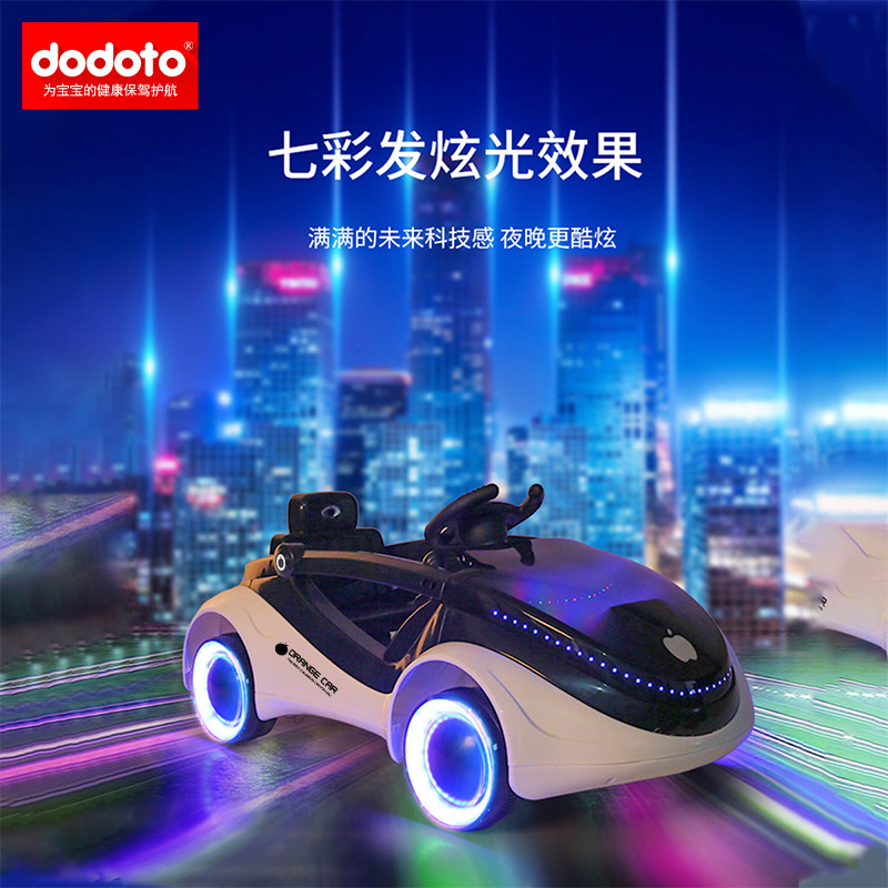  dodoto母婴儿童电动车