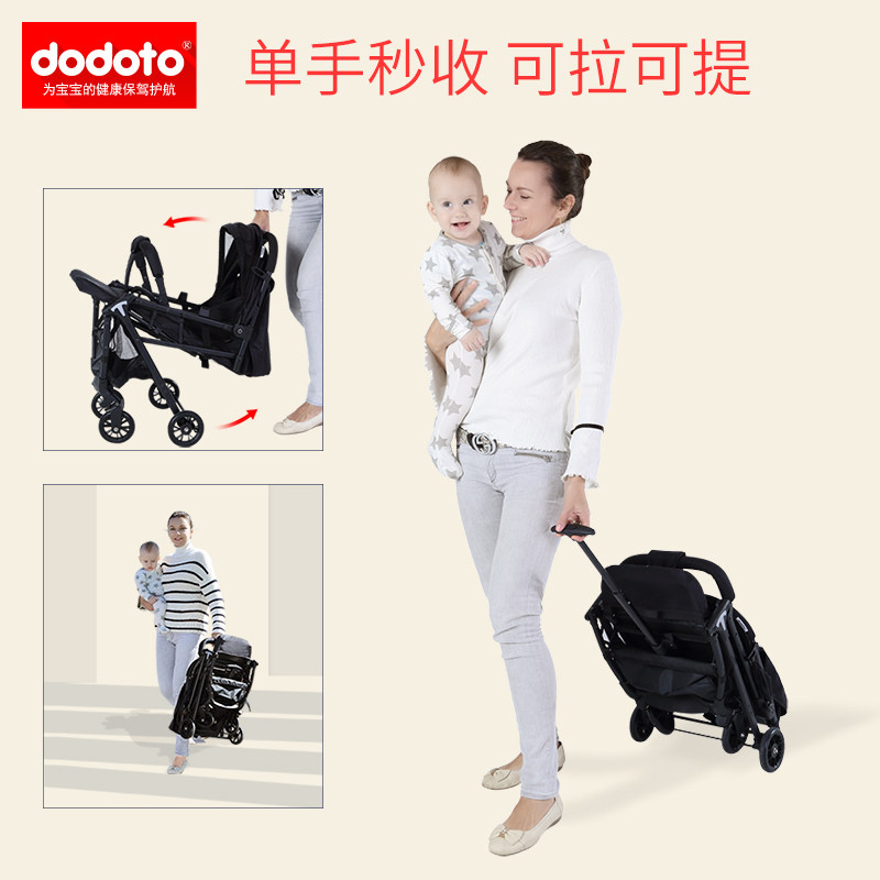dodoto轻便可坐可躺折叠宝宝伞车 dodoto母婴四轮推车