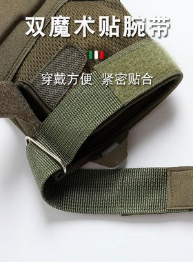 战术半指手套黑鹰海豹军迷全指射击训练运动健身骑行防滑耐磨登山