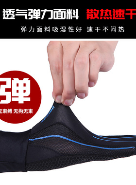 超薄运动驾驶速干春夏季防晒手套