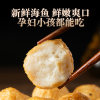 Chaoshan specialty golden curry fish balls and Hong Kong style fish balls