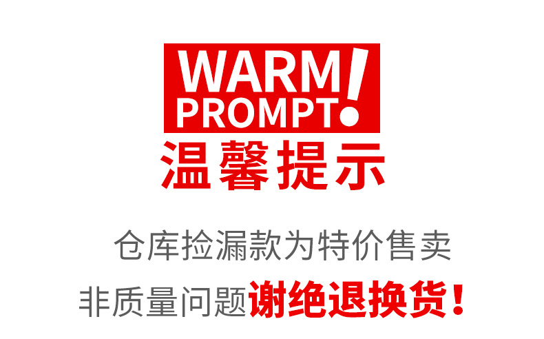 直播间下单专用链接 完美主义者慎拍 不退不换 - 图0