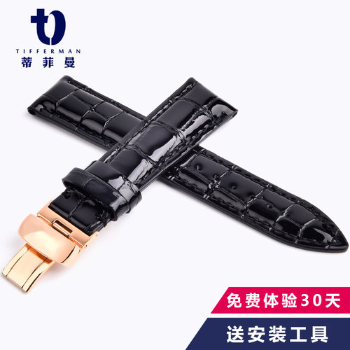 美度表带真皮原装代用Mido贝伦赛丽M007手表带女18mm牛皮亮面漆皮 - 图3