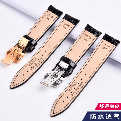 美度表带真皮原装代用Mido贝伦赛丽M007手表带女18mm牛皮亮面漆皮 - 图1