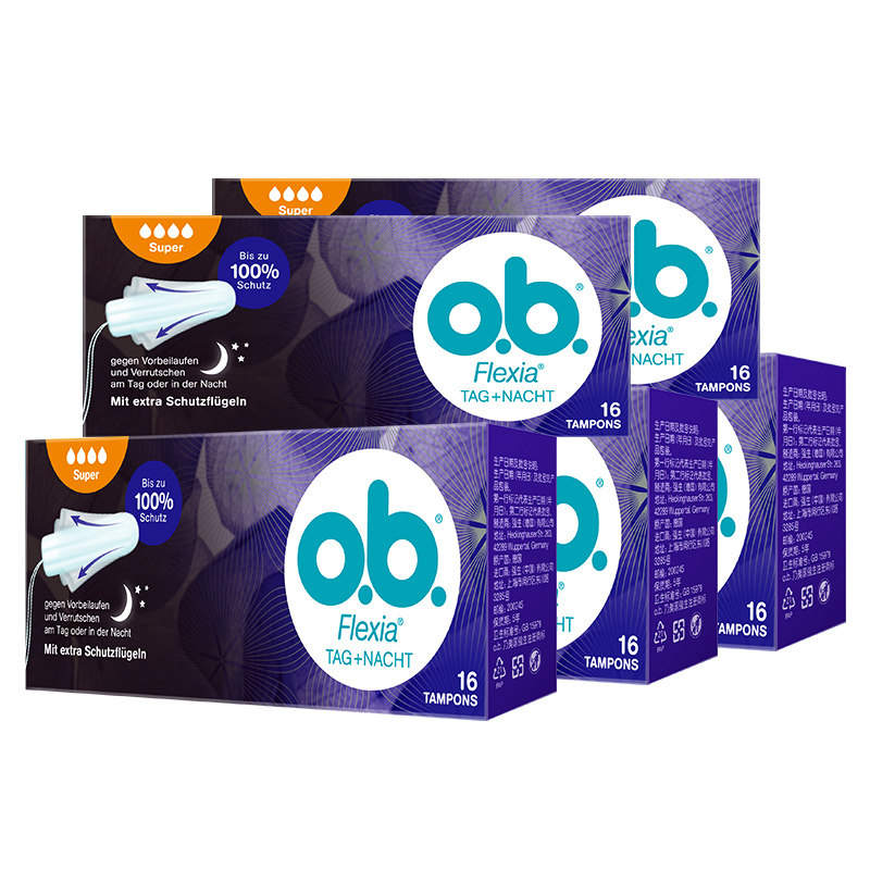  ob花初卫生棉条