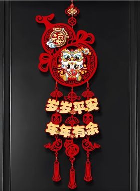 2026马年新年装饰挂件过年春节福字门挂贺年挂饰喜庆氛围场景布置