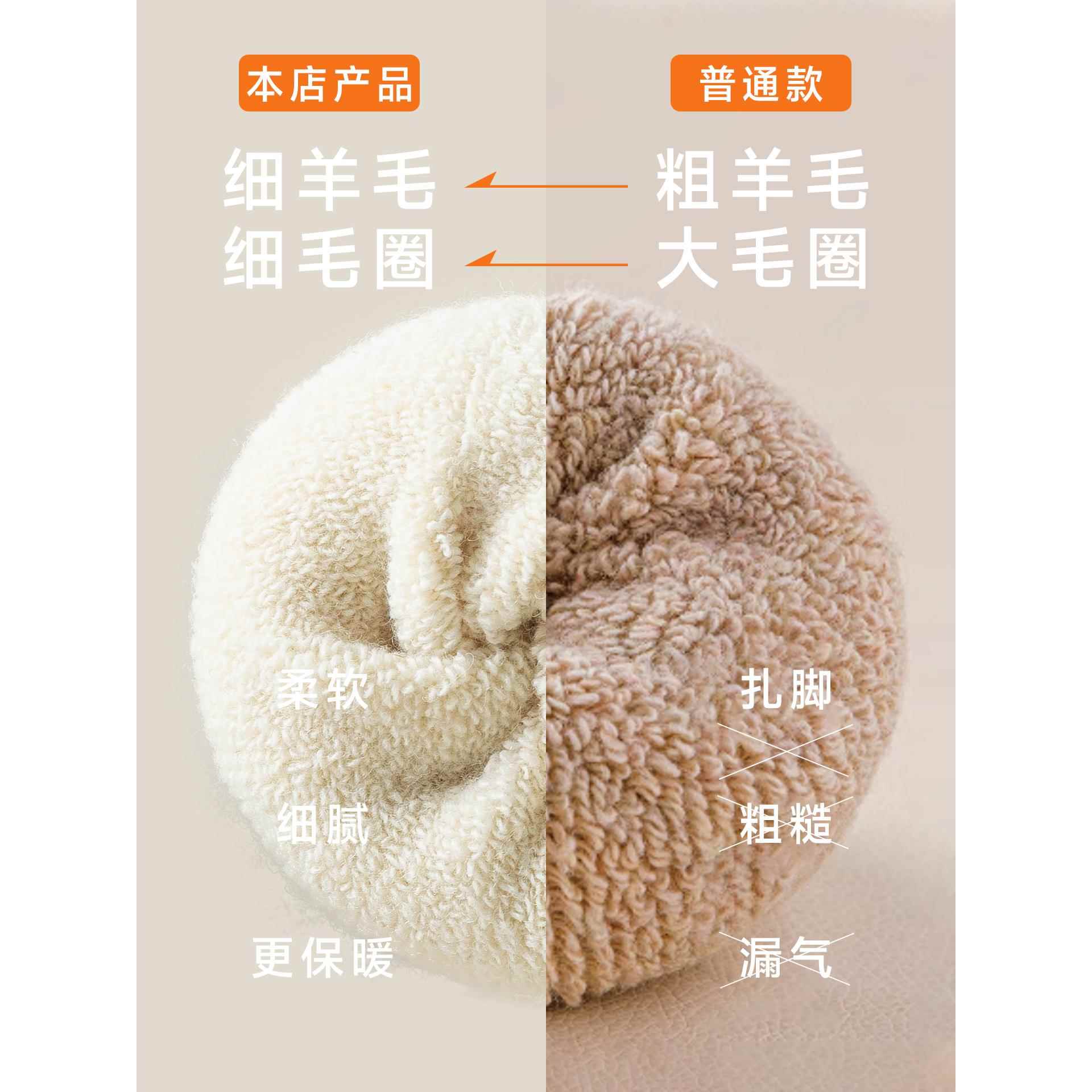 羊毛袜子男款秋冬季中筒袜加绒加厚毛圈东北防寒保暖羊绒男滑雪袜 - 图0