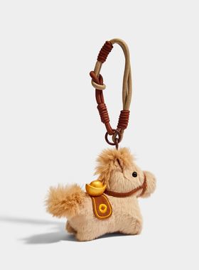 2026马年吉祥物本命年小马挂件可爱毛绒元宝公仔钥匙扣包车挂饰品