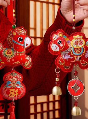 2026马年新年装饰场景布置室内挂件春节装饰用品客厅生肖门挂