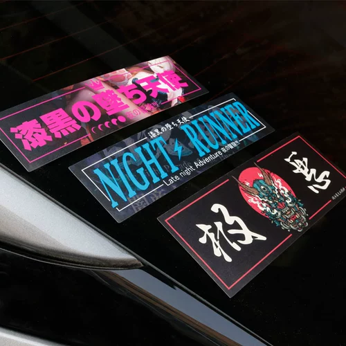 Ночная наклейка на стикер ночная личность. Личность низкого низкого уровня автомобиля до и после ветрового стекла, стеклянная наклейка на мотоцикл