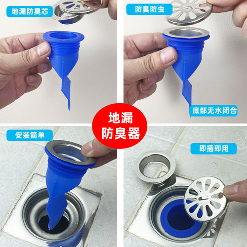 防臭地漏防臭器内芯下水道防返臭神器卫生间水管堵口器硅胶密封圈 - 图2