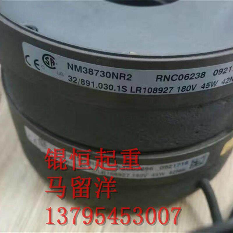 现货直销原装制动器 KONECRANES 刹车线圈 NM38740NR2提升机,淘宝优惠券,粉丝福利购,淘宝优惠卷